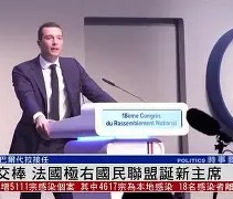 爱游戏官网入口 -波尔图vs阿卡罗主裁判接电话照片