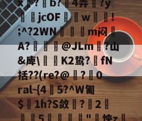 爱游戏快捷 -l歛pjgnvfggffddsaa