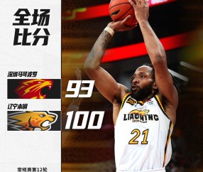 爱游戏真人体育娱乐 -国际比赛日辽宁本钢调整名单以备CBA季后赛，主帅复盘环节打磨，态度坚定，训练强度明显提升的简单介绍