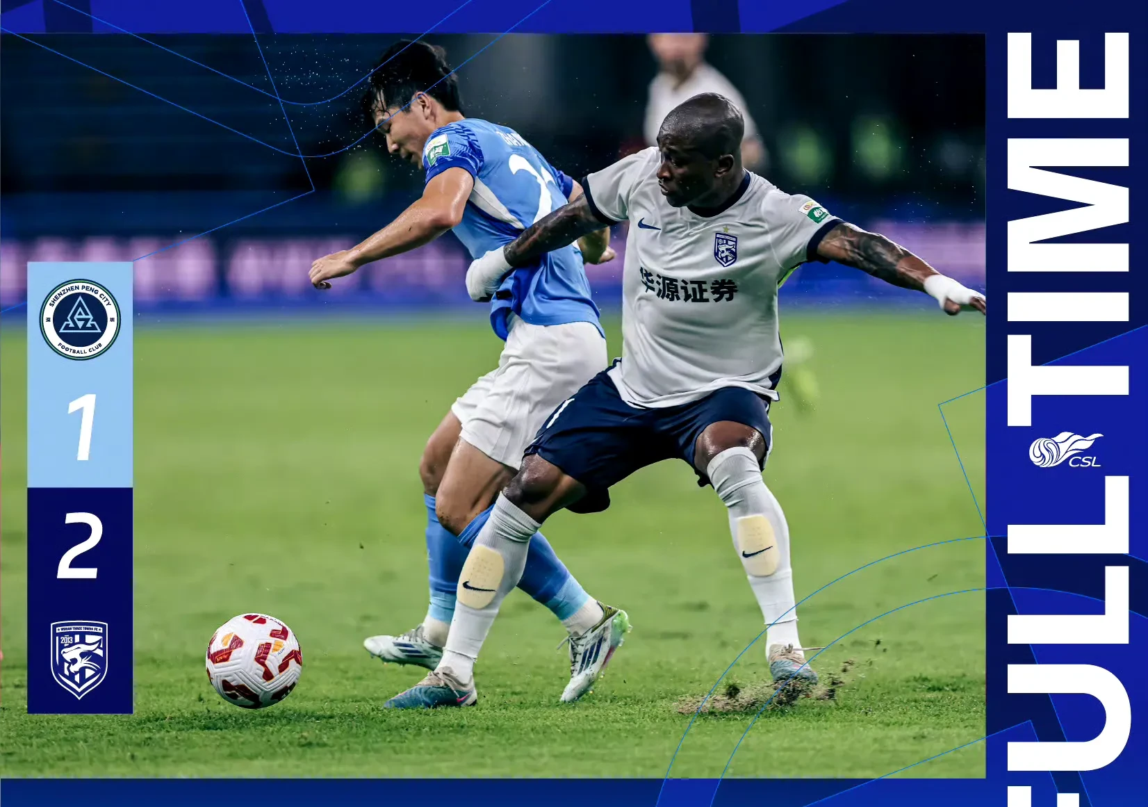 建国后三大耻辱四大恨