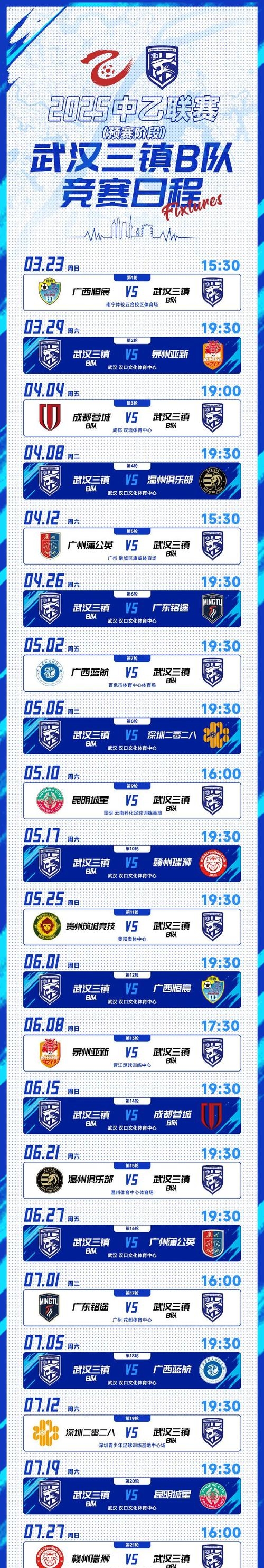 建国后三大耻辱四大恨